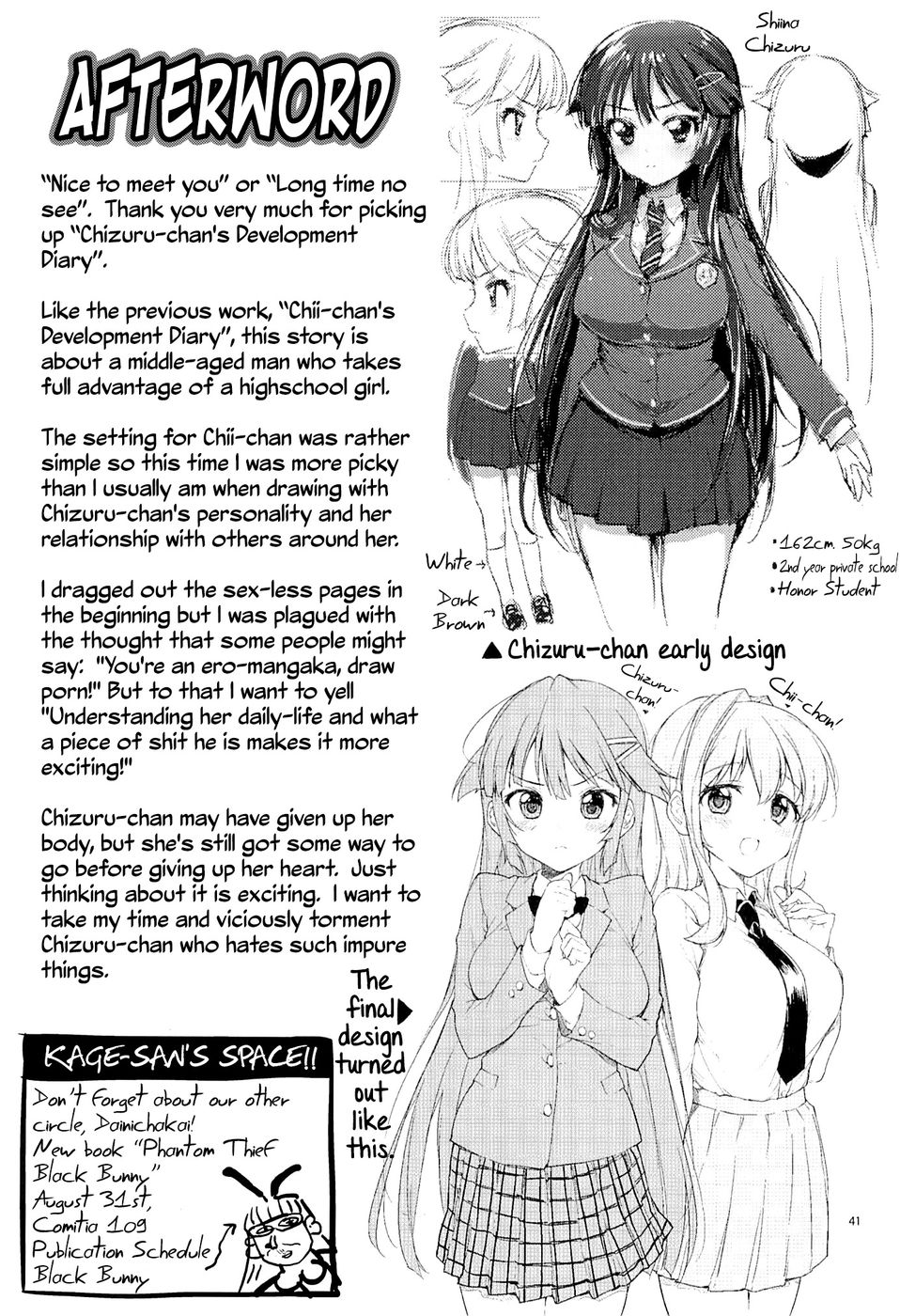 Hentai Manga Comic-Chizuru-chan Kaihatsu Nikki | Chizuru-chan's Development Diary-Chapter 1-40